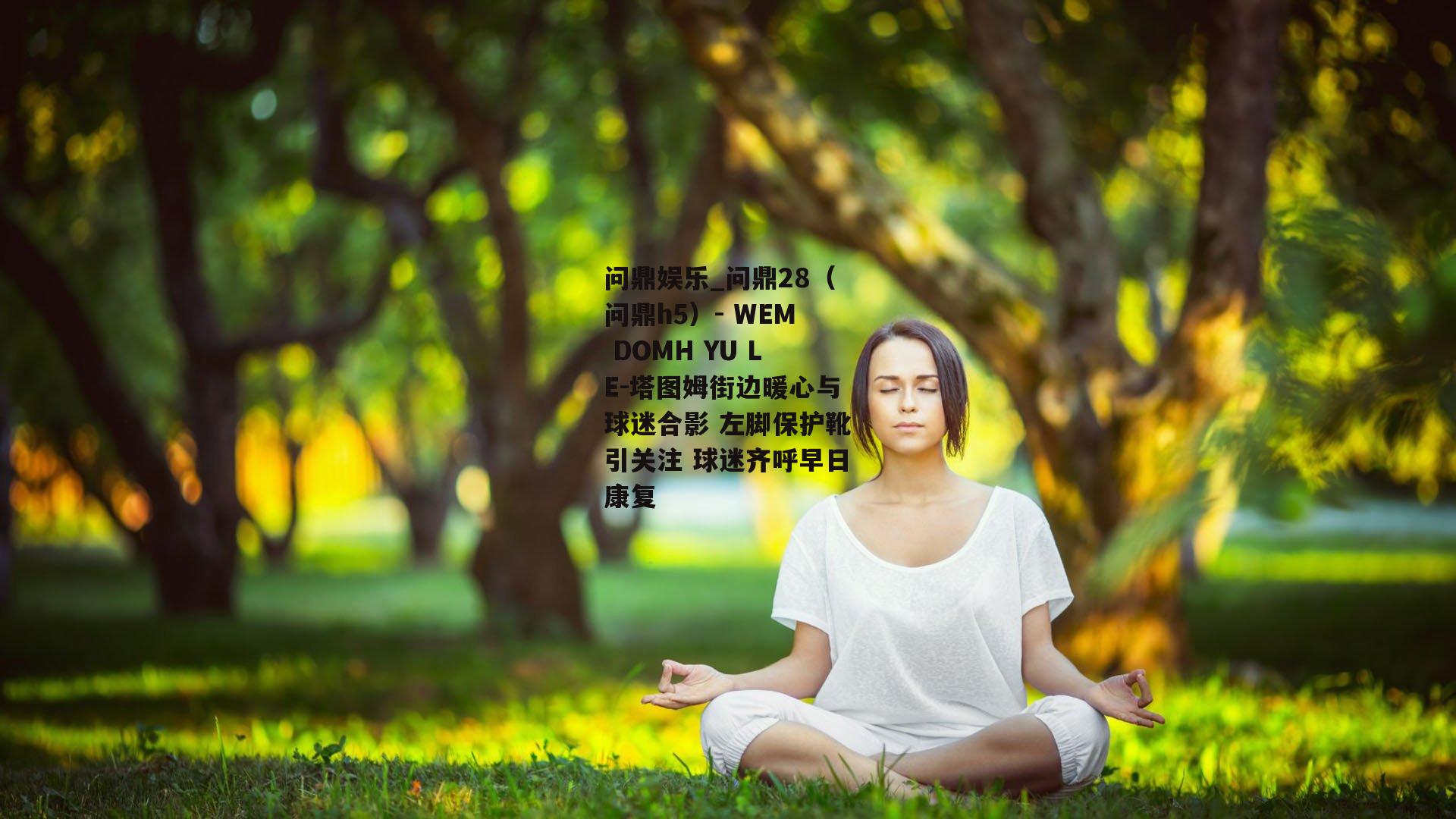 塔图姆街边暖心与球迷合影 左脚保护靴引关注 球迷齐呼早日康复